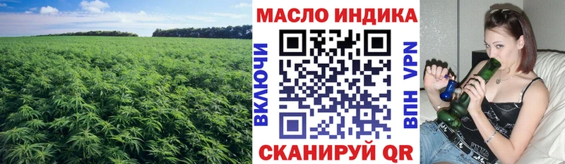 Купить где  Кимовск  ТГК гашишное масло 